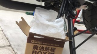 Thumbnail of post image 131