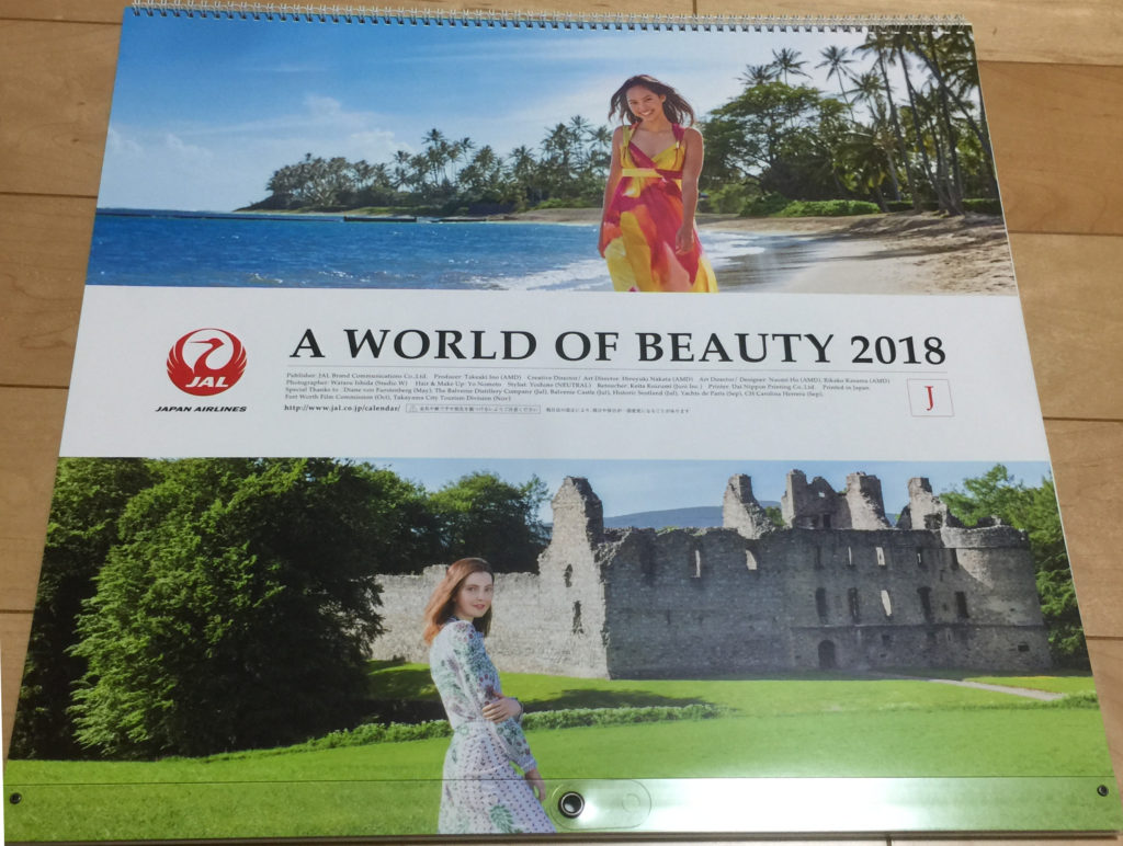 【JGC】2018年版JALポケットダイアリー（手帳）＆A WORLD OF BEAUTY カレンダーの紹介【無料】