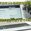 Thumbnail of related posts 024