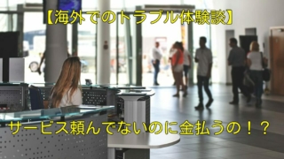 Thumbnail of post image 043