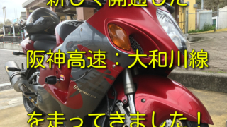 Thumbnail of post image 014