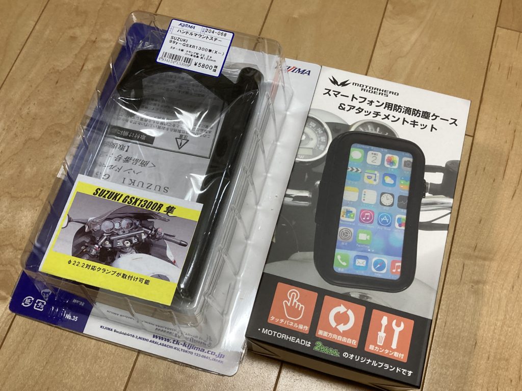 キジマ (kijima)バイク バイクパーツ テックマウント スマートフォンホルダー iPhone5 5S 6Plus対応 TM-C004