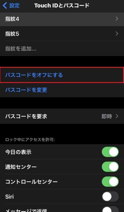 不明なエラー 4000 Iosがアップデートできない そんな時は をoffにしてみて