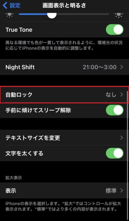 不明なエラー 4000 Iosがアップデートできない そんな時は をoffにしてみて