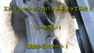 Thumbnail of post image 031