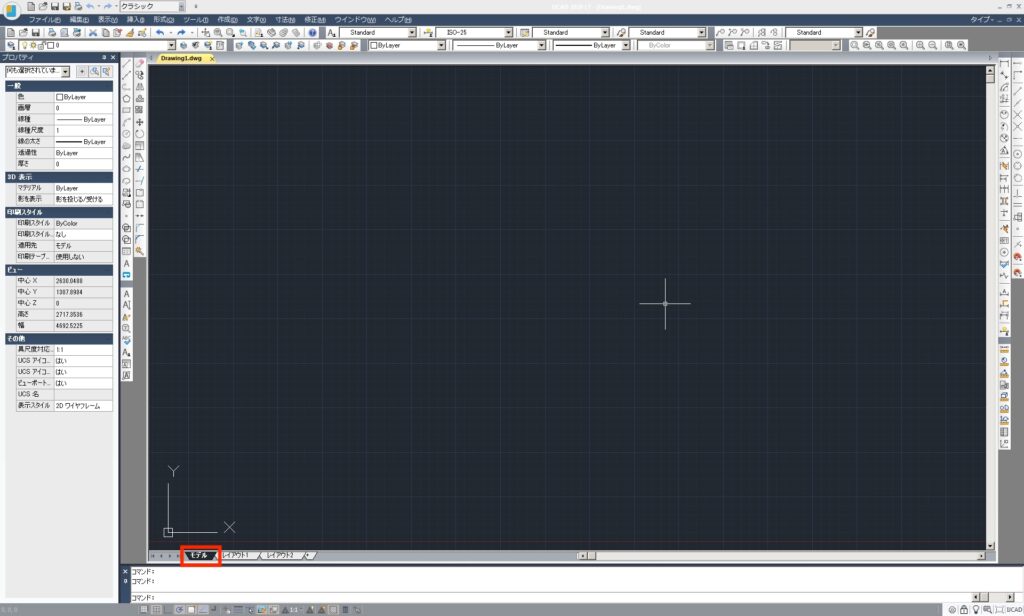 モデルタブ＝図面を書くために用意された”無限平面”