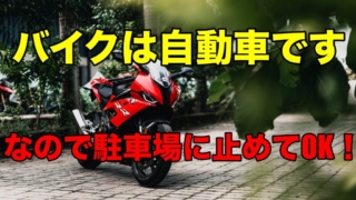 Thumbnail of post image 015
