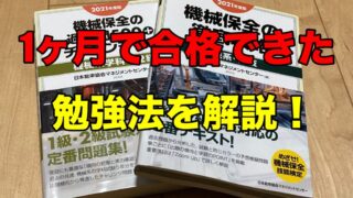 Thumbnail of post image 019