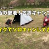 Thumbnail of related posts 108