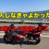 Thumbnail of related posts 125