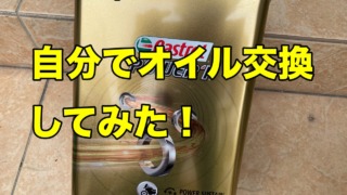 Thumbnail of post image 052