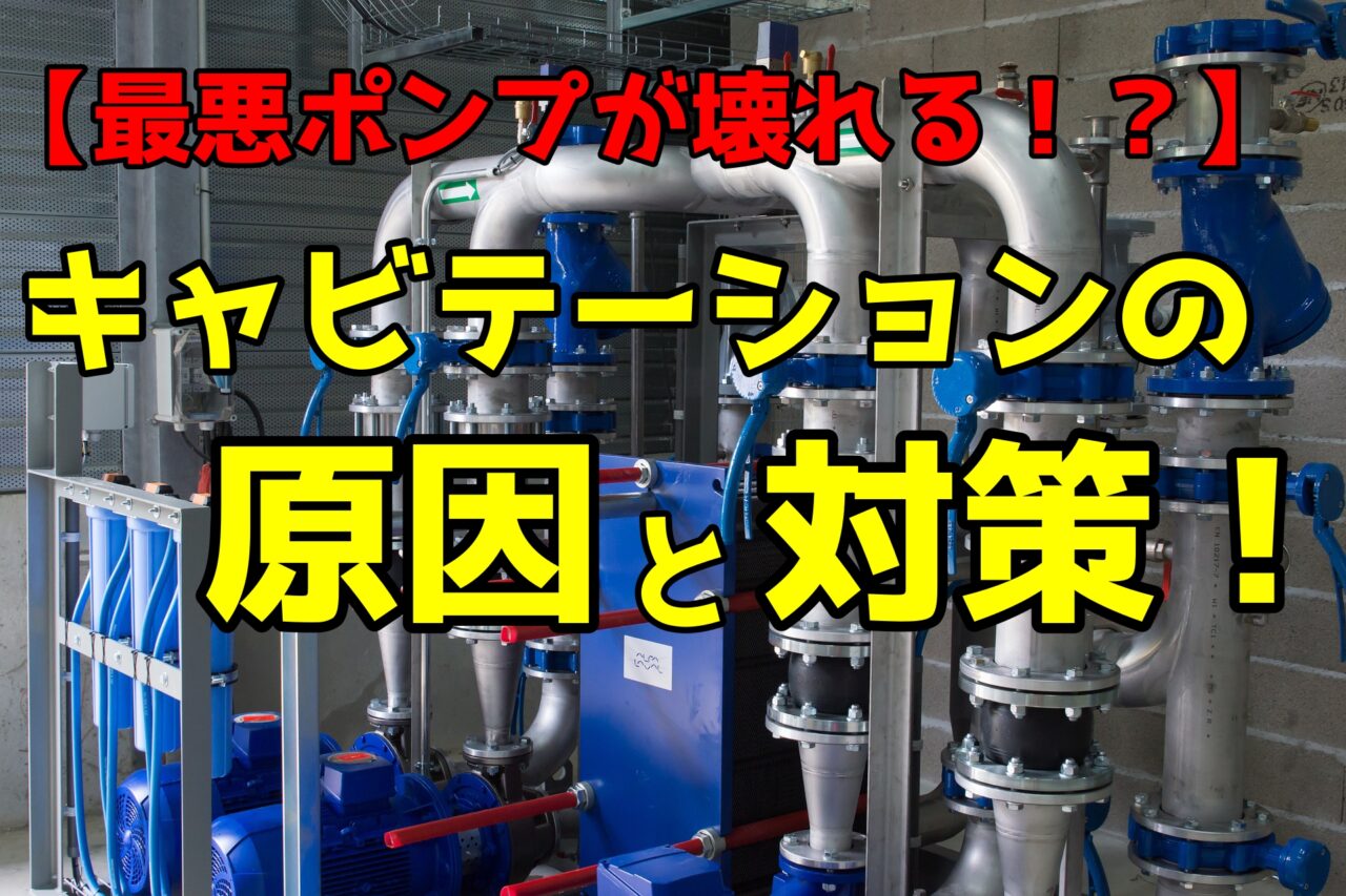 アッシュ肌とは何ですか?